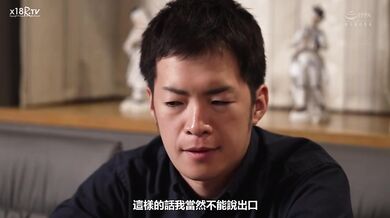 【中文字幕】マッチングアプリで爆乳妻と『マスク有』『2时间限定』の条件で会ったら妻の妹で…我を忘れて『ゴム无し』ショートタイム中出しに溺れた仆